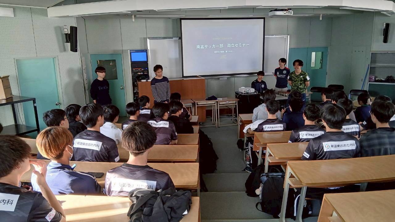 セミナー開始の様子