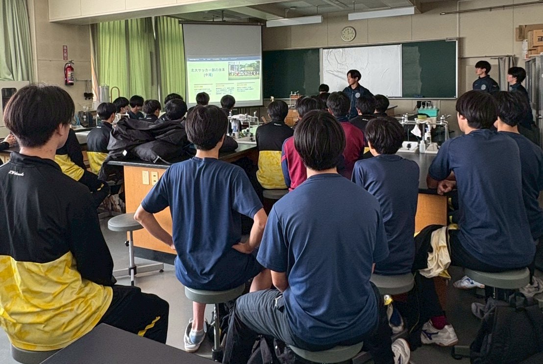 セミナーの様子